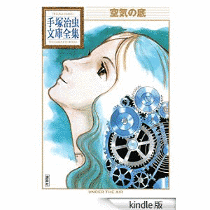 空気読み。の画像
