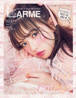 LARMEの画像