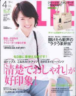 1983年創刊の雑誌の画像