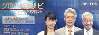 グローバルナビフロントの画像