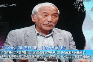 西部邁・佐高信の学問のすゝめの画像