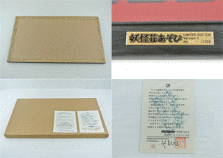 ミッドナイトマーメイドの画像