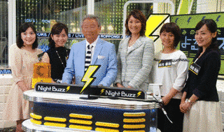 みのもんたのよるバズ!の画像