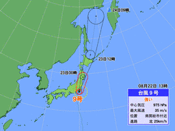 こちらお天気情報部の画像