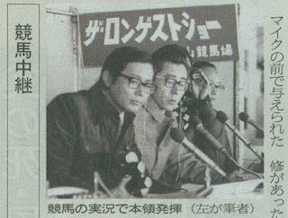ザ・ロンゲストショーの画像