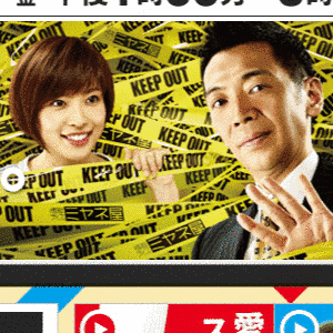 フジテレビ系列平日午後のワイドショー枠の画像