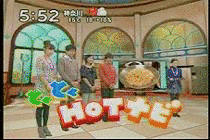 あさ天サタデーの画像
