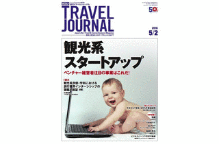 海外新事情の画像