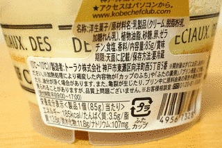 エロ生☆パラダイスの画像
