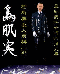ことり相談室の画像