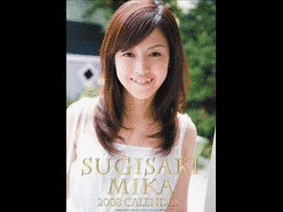 杉崎美香のおやすみ図書館の画像