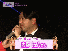 はなわレコード“中野腐女子シスターズ”の画像