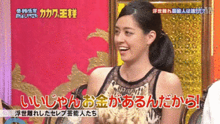金銭感覚お試しバラエティ カカクの王様の画像