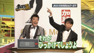 クイズの扉の画像