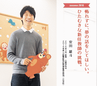 叱って!ブロンド先生の画像