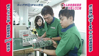 第二アサ秘ジャーナルの画像