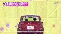 誰も見たことない!映像クイズ「アリス」の画像