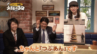 TBS若手ディレクターと石橋の土曜の3回の画像