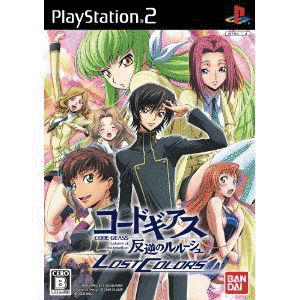 コードギアス 反逆のルルーシュ LOST COLORSの画像
