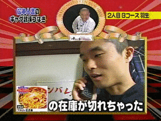 松本見聞録の画像