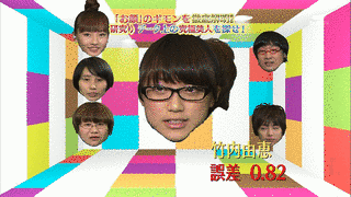 ドスペ2の画像