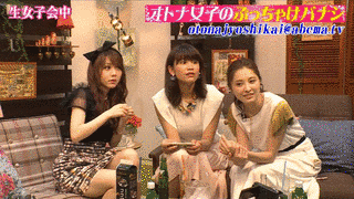 オトナ女子会の画像