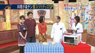 賢コツ!!の画像