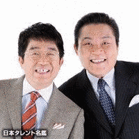 トミーズのきばらなアカン!の画像