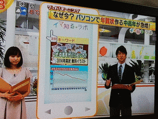 ピカイチの画像