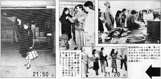 お化けのサンバの画像