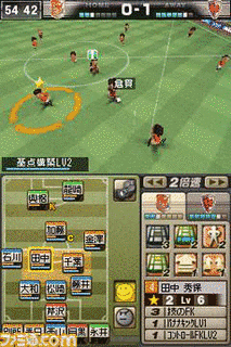サカつくDS タッチANDダイレクトの画像