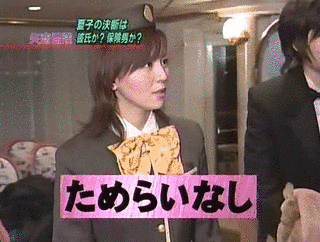 失恋保険〜女の安心保障〜の画像