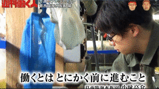 週刊働く人の画像