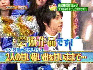 HI! HEY! SAY!の画像