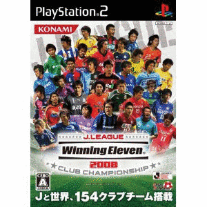 Jリーグウイニングイレブン2008 クラブチャンピオンシップの画像