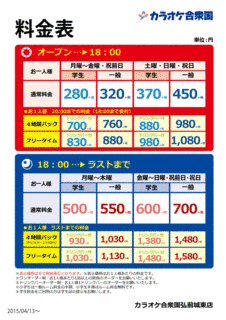 イケメン合衆国の画像