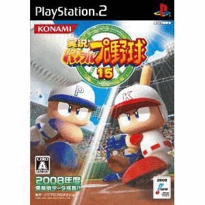 実況パワフルプロ野球15の画像
