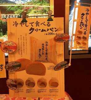 OH!黄金サービスの画像