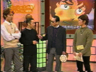 グッジョブ!の画像