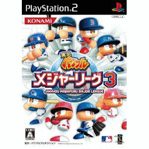実況パワフルメジャーリーグ3の画像