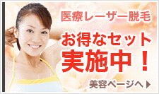 芸能人(秘)密着24時!天使が見てるの画像