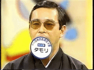日本放送演芸大賞の画像