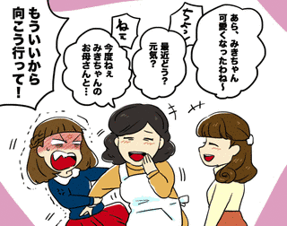ホルスの好奇心の画像