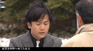 忘文の画像
