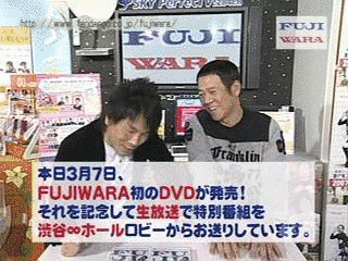 DVD発売記念特別番組〜FUJIWARA〜の画像