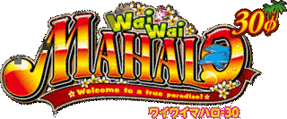ワイ!ワイ!ワイ!の画像