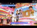 うたゲーTOWNの画像