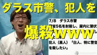 FBI・不健康撲滅委員会の画像