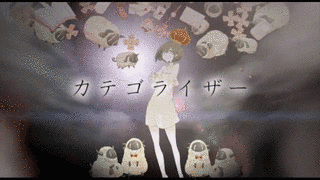 THE カテゴライザーの画像