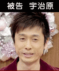 美女裁判〜恋愛裁判員制度〜の画像